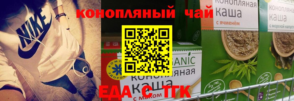 Кузнецк  Гашиш  Вход с VPN  ГАШ  КЕТАМИН  Меф МЯУ МЯУ   МЕТ  Наркошоп 