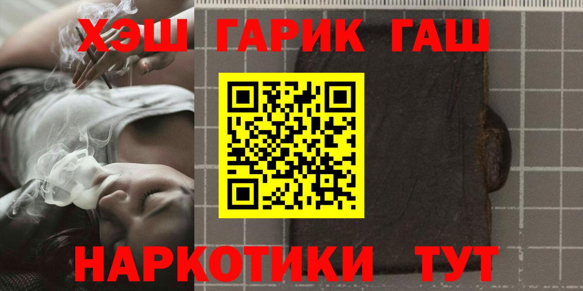 Гашиш AMNESIA HAZE  где найти наркотики  Кузнецк  ГАШИШ VHQ  Вход с VPN 