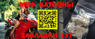 тгк Камышлов