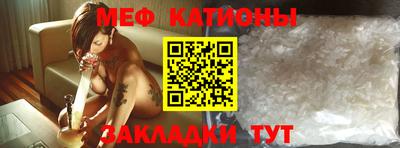 тгк Камышлов