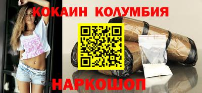 СК Кандалакша