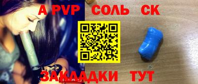 СК Кандалакша