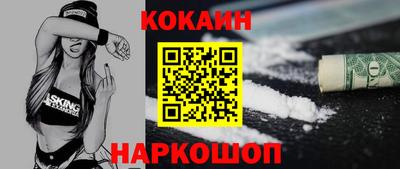тгк Камышлов
