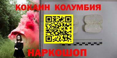 кокс Канаш