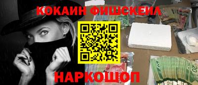 кокс Канаш