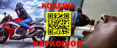 СК Кандалакша