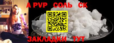 СК Кандалакша