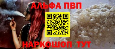 тгк Камышлов