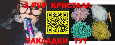 СК Кандалакша