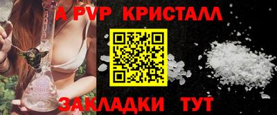 тгк Камышлов