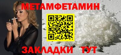 СК Кандалакша