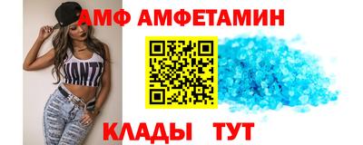 тгк Камышлов