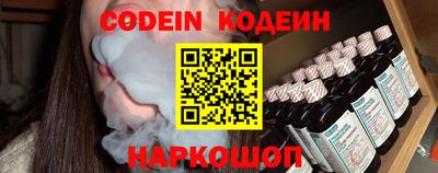 тгк Камышлов
