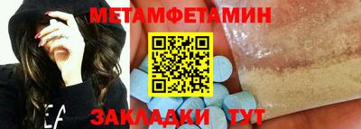 СК Кандалакша