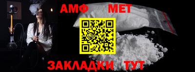 тгк Камышлов