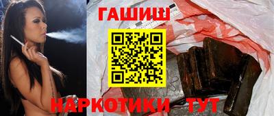 тгк Камышлов