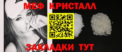 тгк Камышлов