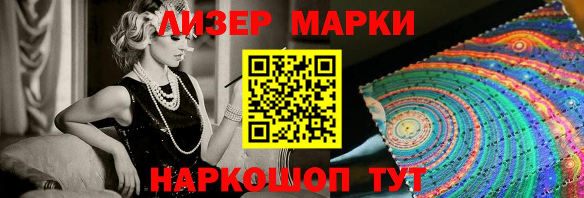Кузнецк  Лсд 25 экстази кислота  Лсд 25 экстази ecstasy  Вход с VPN 
