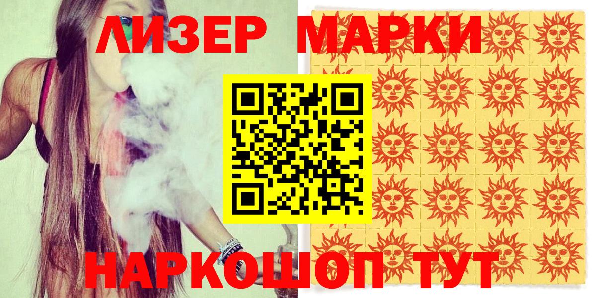 Кузнецк  Марки NBOMe 1,8мг  Марки NBOMe 1,8мг  Вход с VPN 