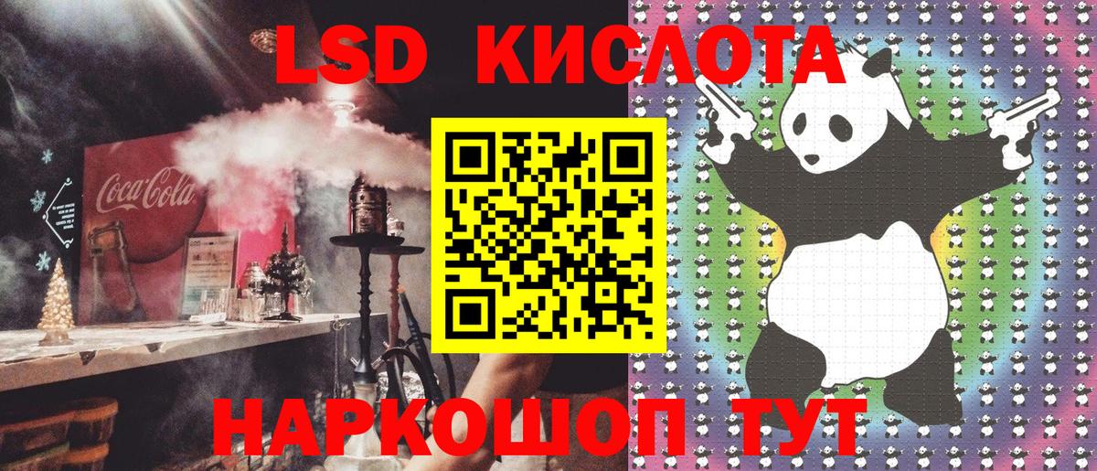 Марки 25I-NBOMe 1,8мг Кузнецк
