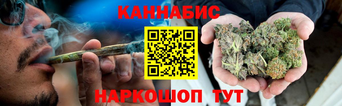 МАРИХУАНА Amnesia  Конопля THC 21%  Канабис OG Kush  Вход с VPN  Кузнецк 
