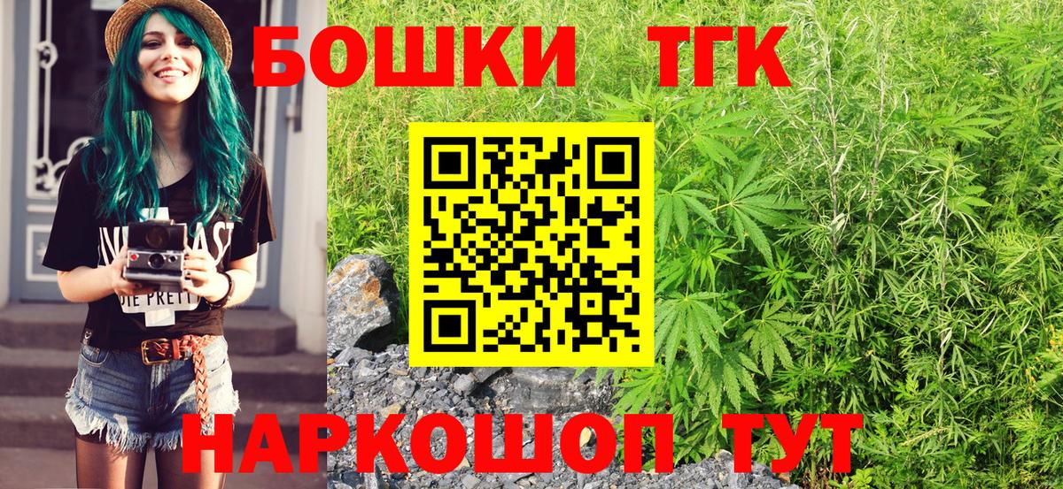 Бошки Шишки AK-47 Кузнецк